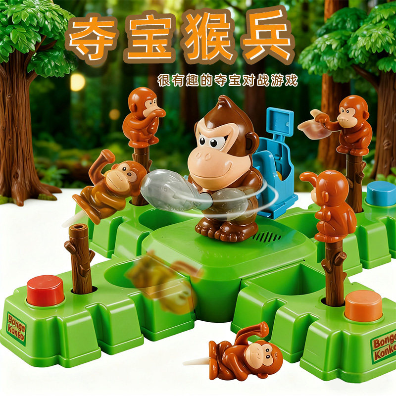 Kids Education Related - Bongo Konko Monkey Treasure Battle Board