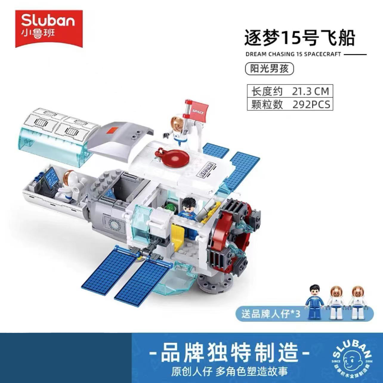 SLUBAN Aviation Spaceport Mode - огляд і ціна Kids Education Center