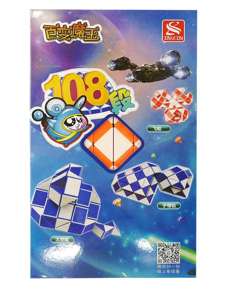 108 Magic Snake Ruler Puzzle 1 - огляд і ціна Kids Education Related