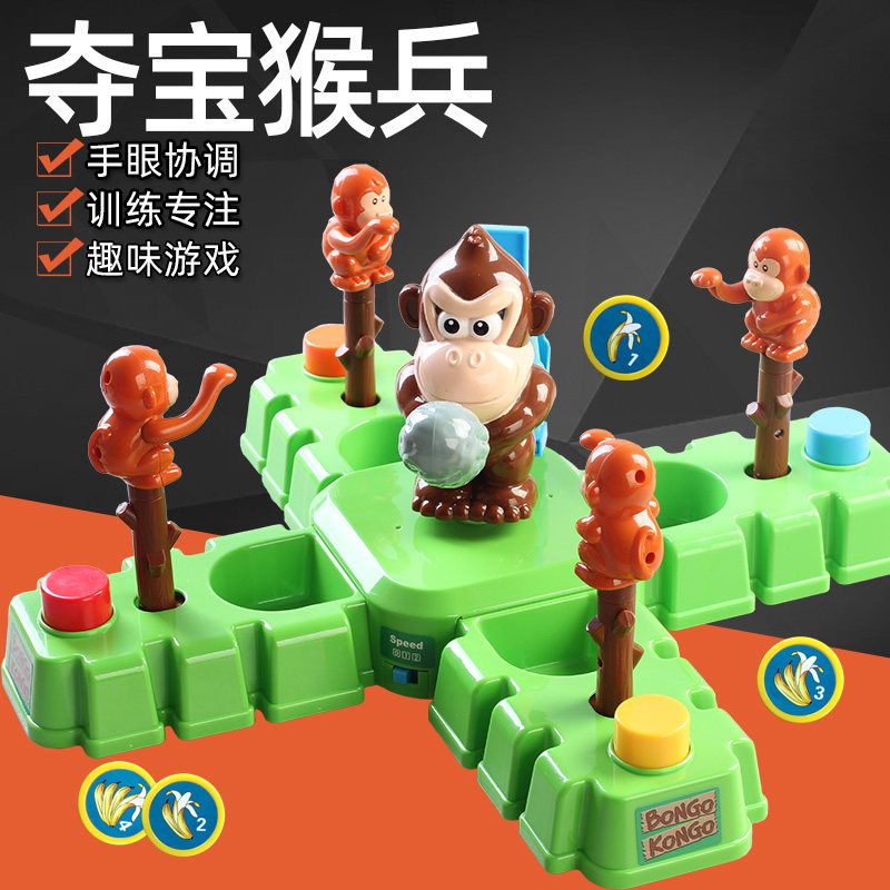 Bongo Konko Monkey Treasure Ba - огляд і ціна Kids Education Related