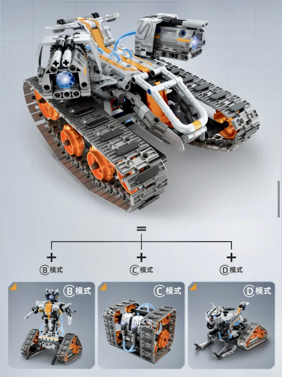 622 PCS 4-in-1 Remote Control  - огляд і ціна Kids Education Program